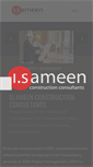 Mobile Screenshot of isameen.com